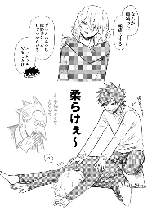荼死 