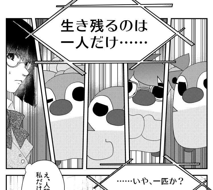 ざんみょ tweet media