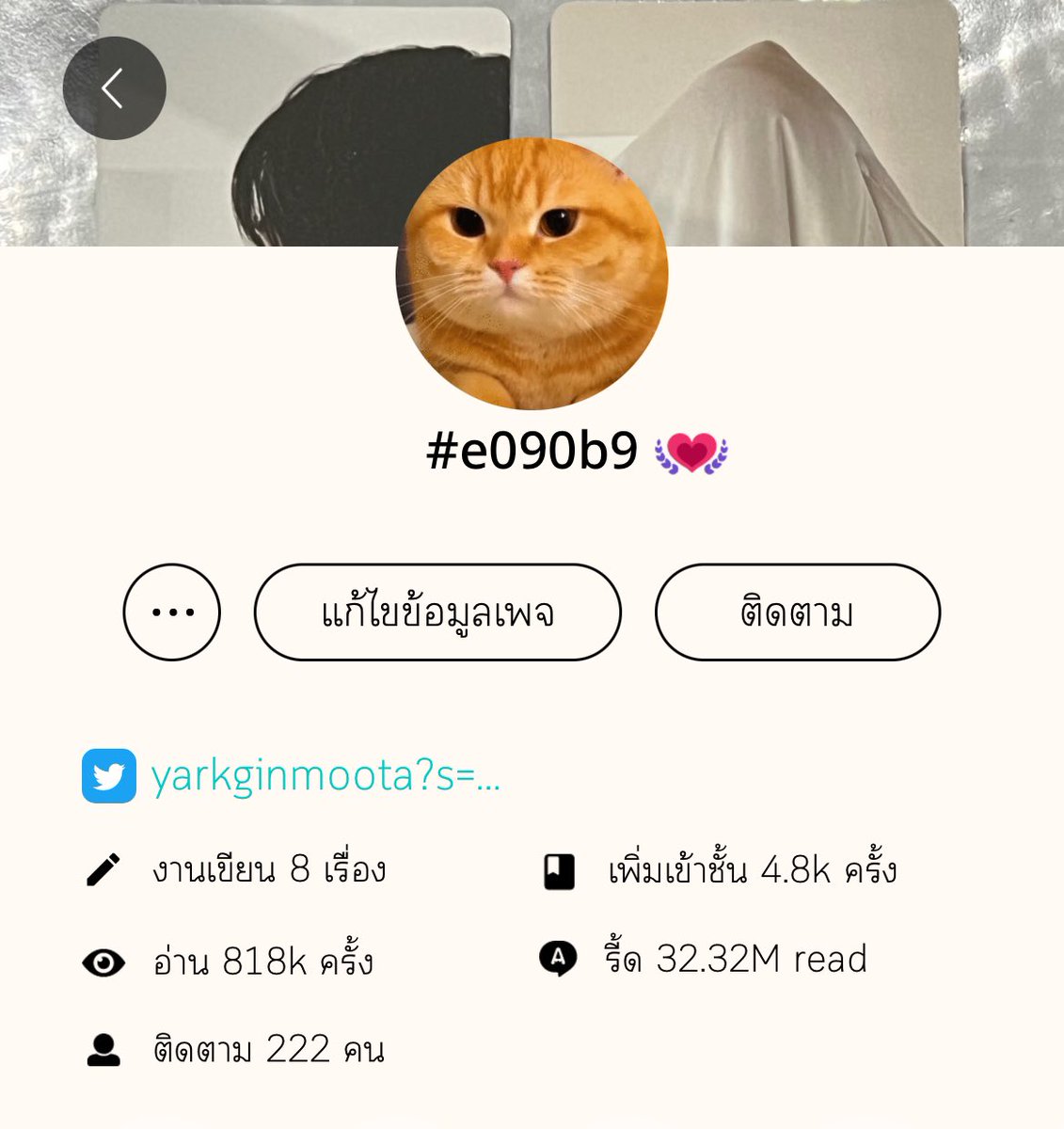 กะเพราหมูกรอบ tweet media