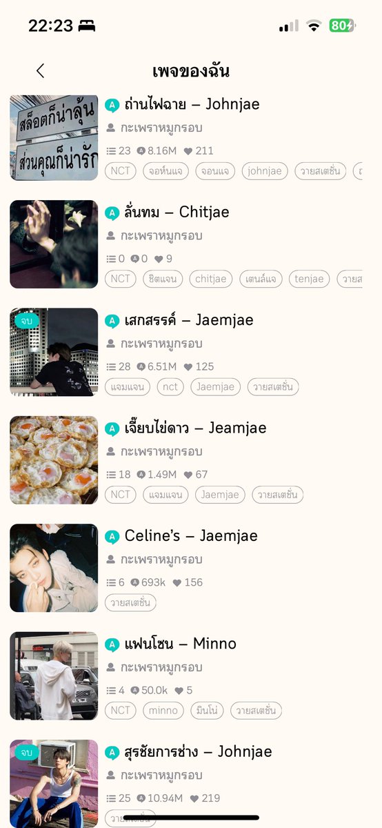กะเพราหมูกรอบ tweet media