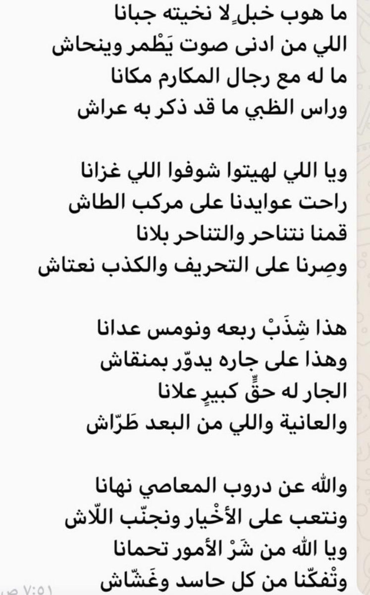 ناصر بن تركي المقبل (@nmoqbl) on Twitter photo 