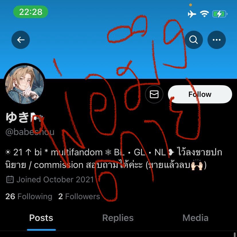 ワイ様！⭐️ tweet media