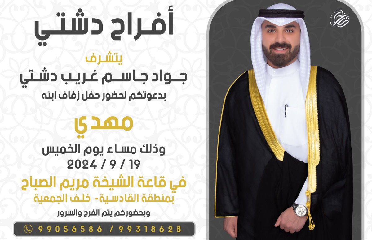 تذكير💐
غدا الخميس باذن الله