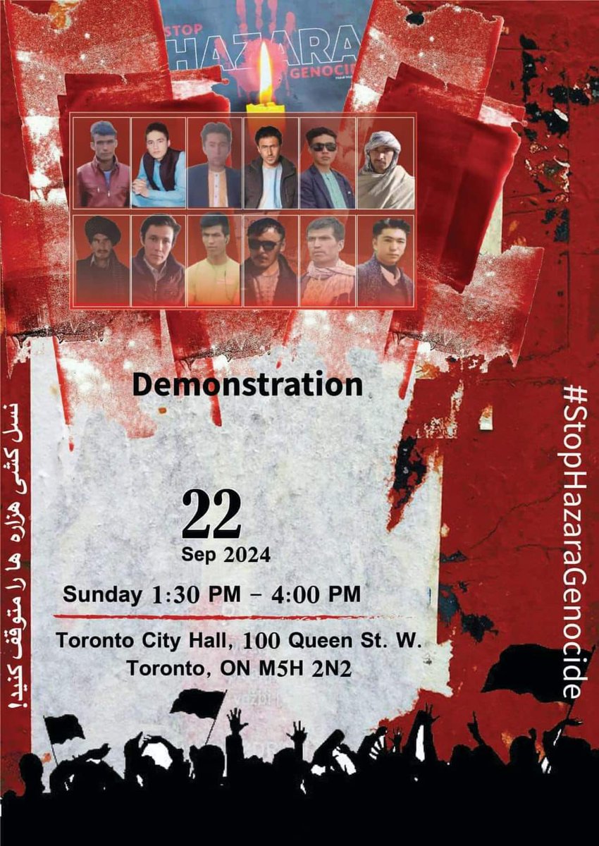 فراخوان عمومی: 
#StopHazaraGenocide 
قابل توجه هموطنان ساکن ایالت Ontario کانادا.
همه با هم برای اعتراض علیه نسل‌کشی هزاره‌ها در افغانستان گرد هم می‌آییم. در این گردهمایی، ضمن محکوم کردن رویداد تروریستی اخیر در نقاط مرزی ولایت دایکندی-غور که در نتیجه آن ۱۴ انسان بیگناه کشته و ۶