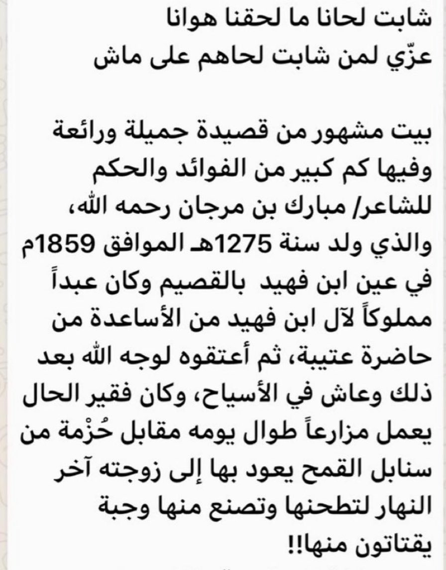 ناصر بن تركي المقبل (@nmoqbl) on Twitter photo 