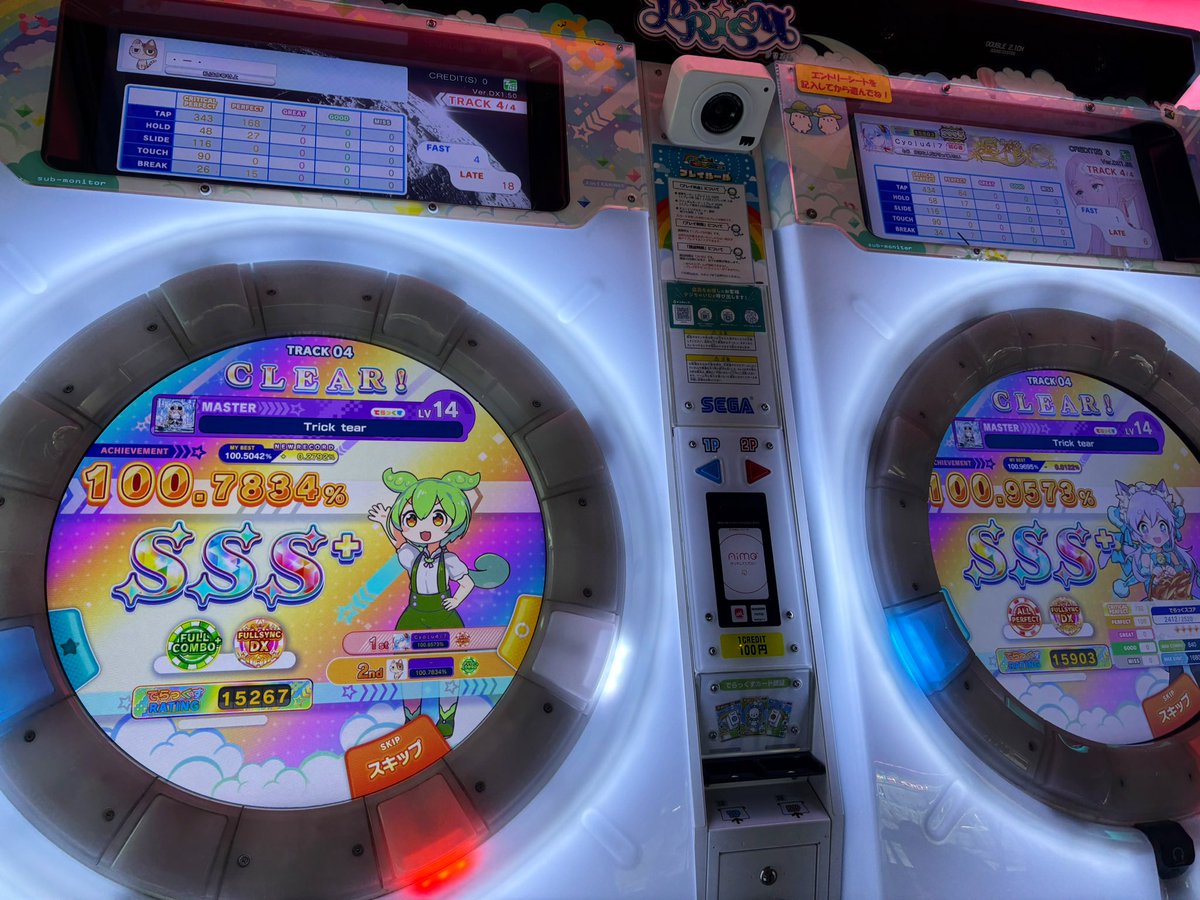 O725I's tweet photo. お友達対戦のお手伝いしてたら初圏内＆初シンク付いた！14のFDX 2譜面目！！！

Trick tear FDX！！！✨️✨️

本当に嬉しい！ありがとう！😭 https://t.co/6QgEyzsUq3