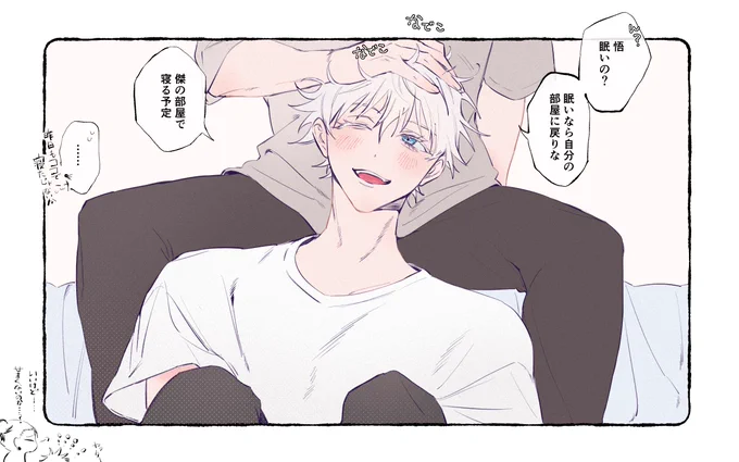 五夏 