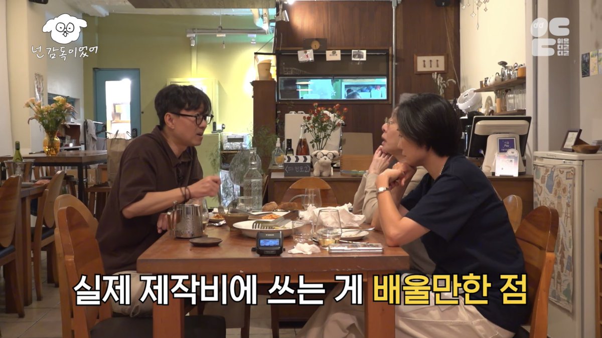 제발 한드판아 들어봐 윤여정 쌤이 애플tv <파친코> 이야기 하시면서 우리나라는 배우 캐스팅에 돈을 다 쓰는데 해외 드라마 제작 시스템에서는...