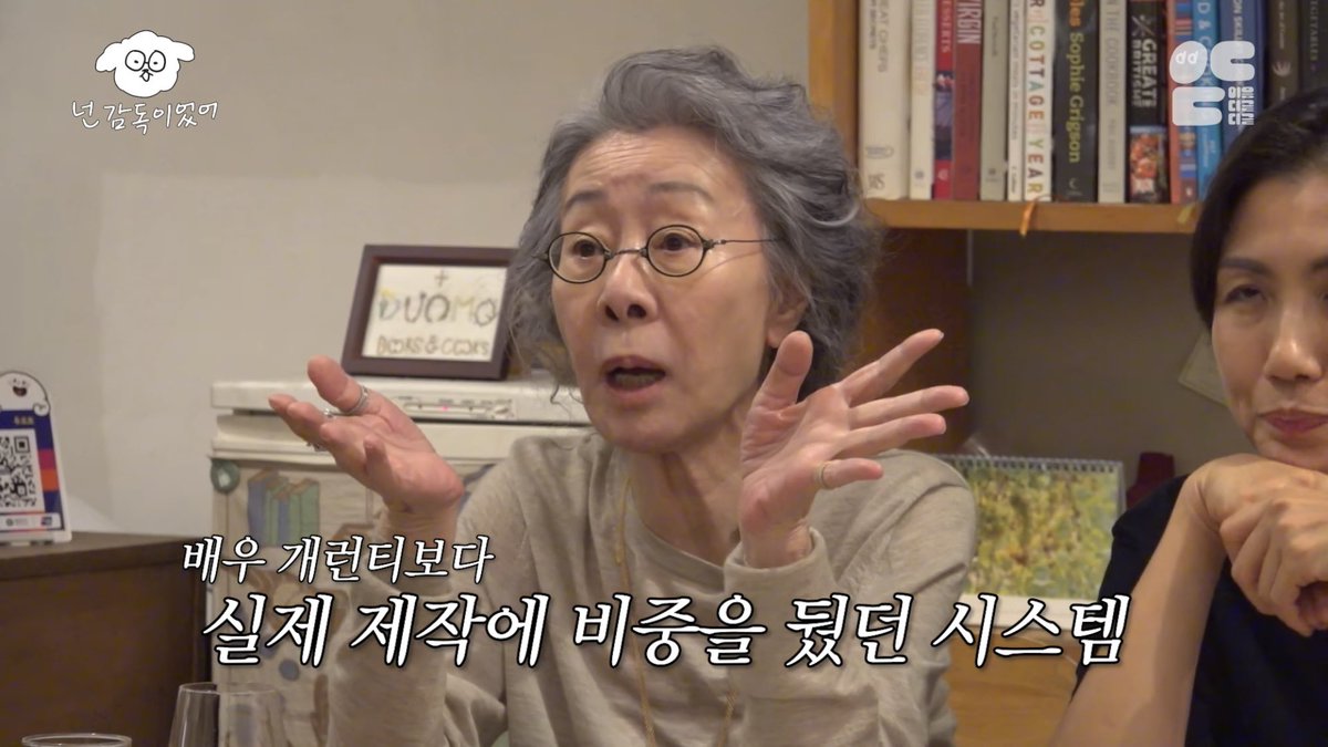 제발 한드판아 들어봐 윤여정 쌤이 애플tv <파친코> 이야기 하시면서 우리나라는 배우 캐스팅에 돈을 다 쓰는데 해외 드라마 제작 시스템에서는...