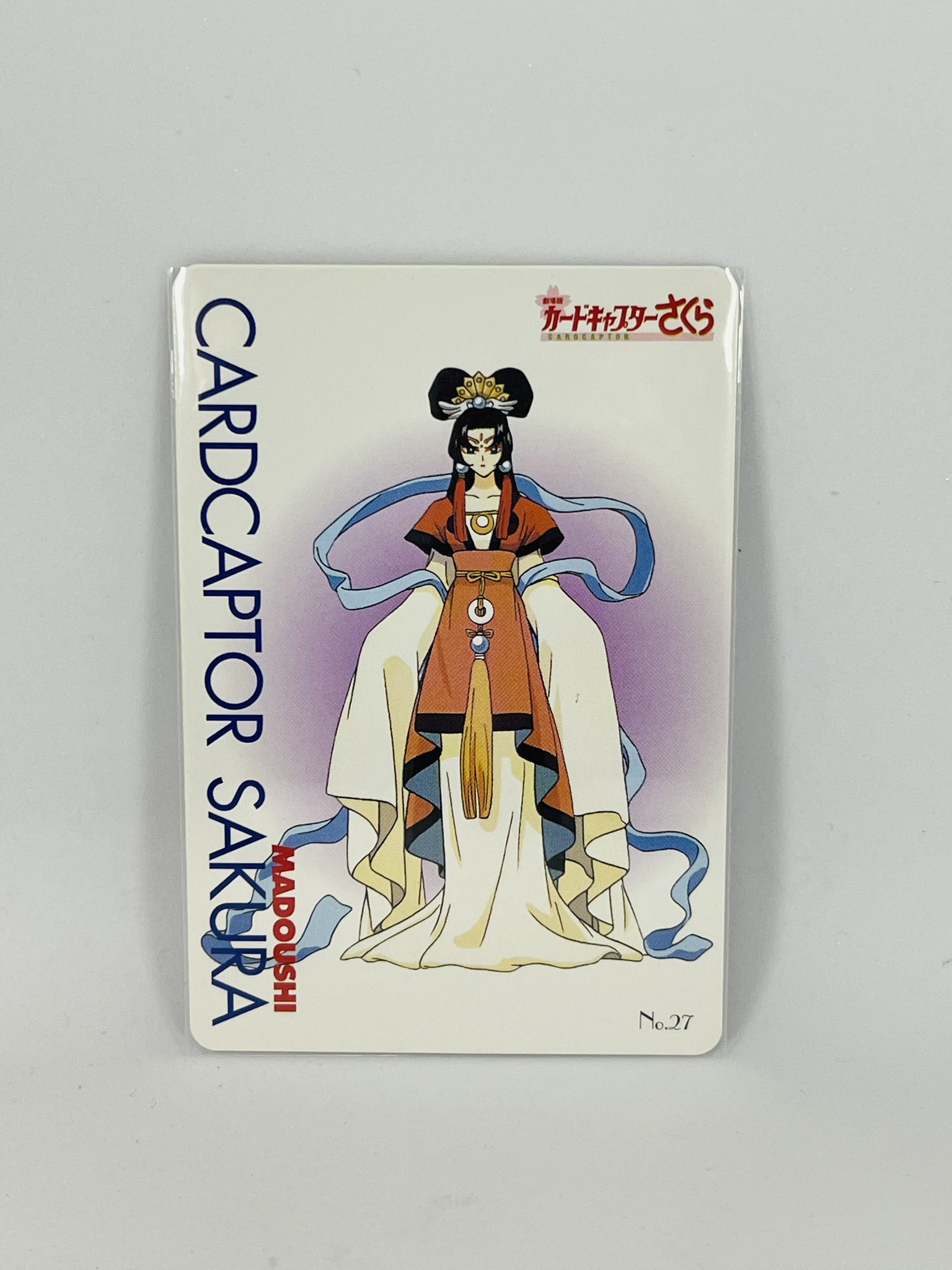 CLAMP クリアファイル2枚セット A カードキャプターさくら