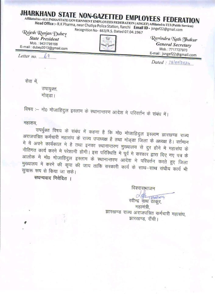jsngef's tweet photo. @HemantSorenJMM
@JharkhandCMO
@ChampaiSoren
@DrRameshwarOra1
@DipikaPS
@IrfanAnsariMLA
@hafizulhasan001
@BhoktaSatyanand
@MithileshJMM
@bebidevi_mla
@BannaGupta76
@deepakbiruajmm 
@Rabindranathji
@PradeepYadavMLA
@AmbaPrasadINC
@JMMKalpanaSoren
@dcgodda https://t.co/QwqLitgswj