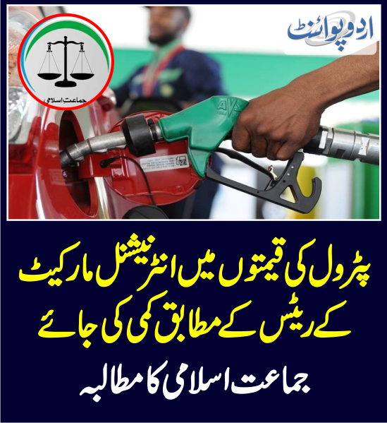 DailyUrduPoint's tweet image. خبر کی مزید تفصیل جانئیے
urdupoint.com/n/4160353

#Petrol #DieselRate @JIPOfficial  @NaeemRehmanEngr