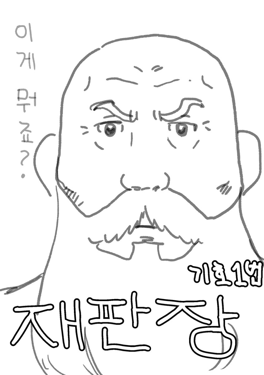 역전재판 캐릭터들을 그려달라는 요청 