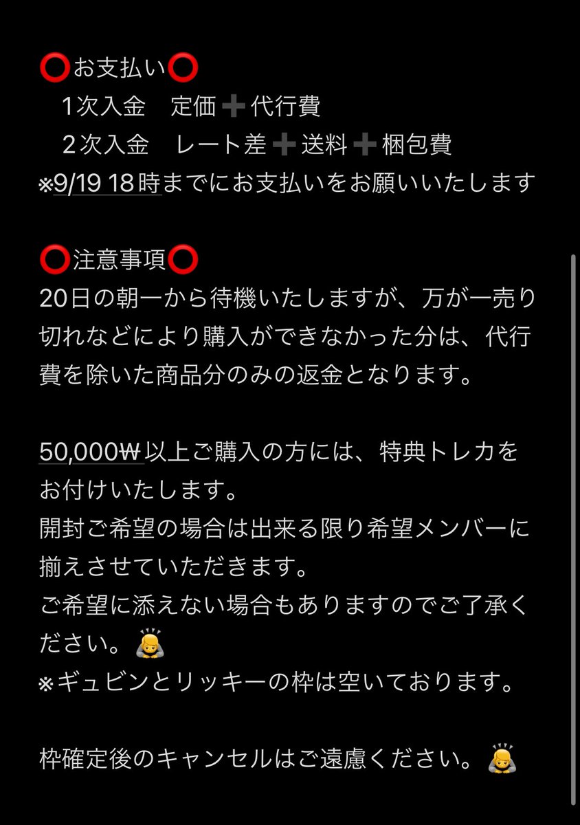 とみ tweet media