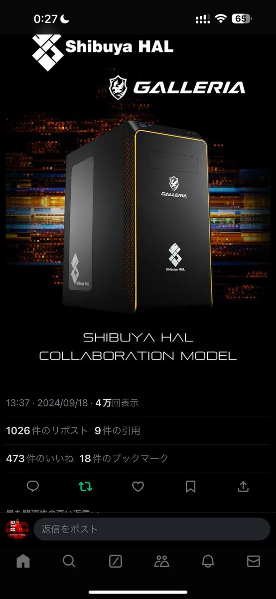 EsKon08's tweet photo. @shopdoctor22 バイトしなくて済む... https://t.co/UIWgas7dVC
