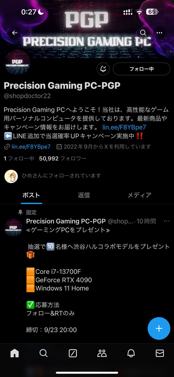 EsKon08's tweet photo. @shopdoctor22 バイトしなくて済む... https://t.co/UIWgas7dVC