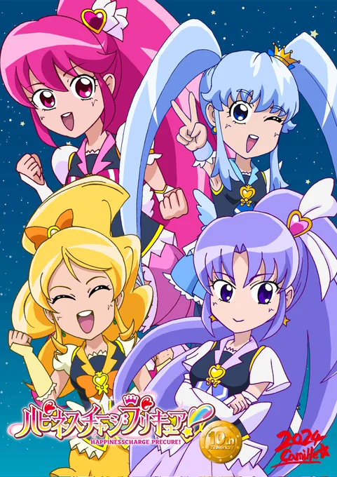 割と描いてるハピネスチャージプリキュア。やっぱ好きなんだよ。 #画廊Camille 