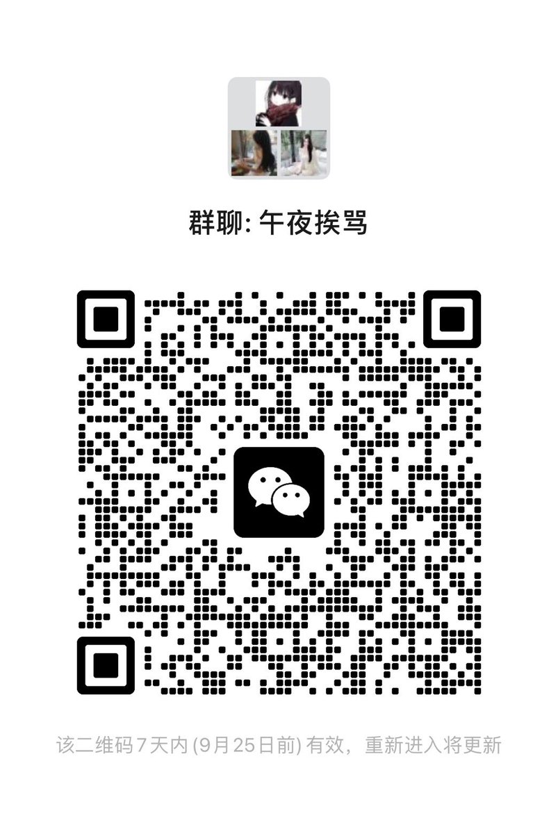 Julia10513232's tweet photo. @FeierGoddess 想被骂的滚进来 https://t.co/sstB6TyFPX
