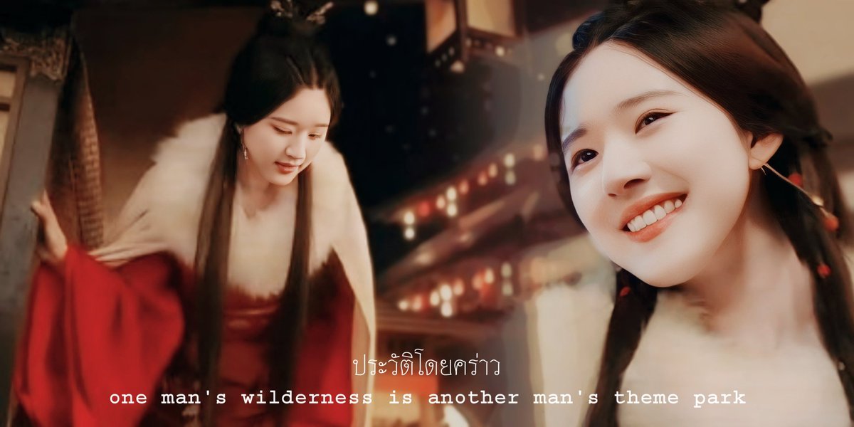 ⠀

⠀⠀ ⠀⠀⠀⠀บุตรีคนสุดท้องก็คือ น า ง

⠀