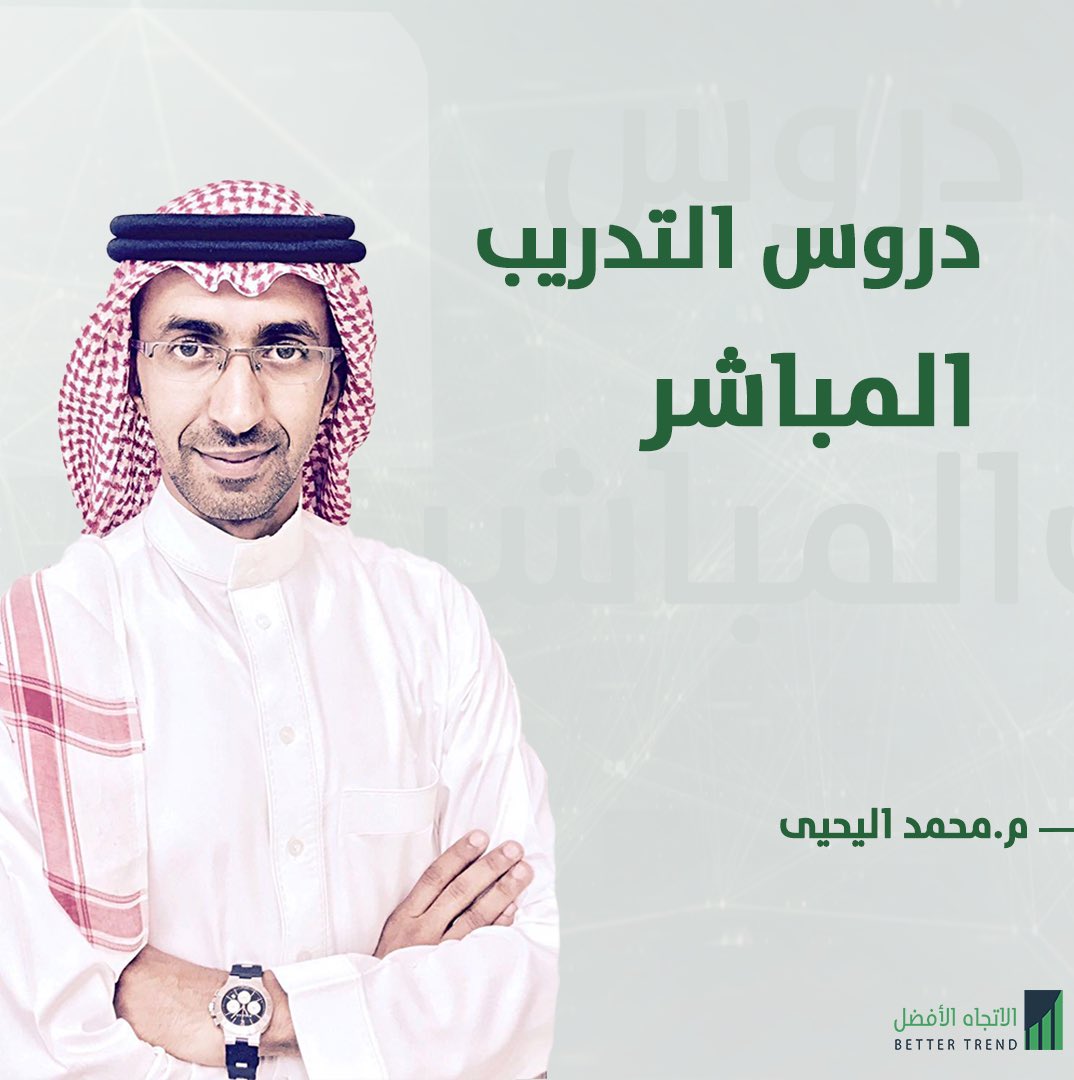 Al_Yahya_'s tweet photo. بعد قليل
الساعة ٦:٣٠م الى ١٠:٠٠م بتوقيت الرياض

بث مباشر مجاني على اليوتيوب

البث سيتواصل حتى موعد خبر الفيدرالي الامريكي لاسعار الفائدة FOMC

لنتابع حركة الاسواق المالية ونتداول سوق الفيوتشرز الامريكي لايف

https://t.co/jjINAimK4g https://t.co/25LHkcg8a6