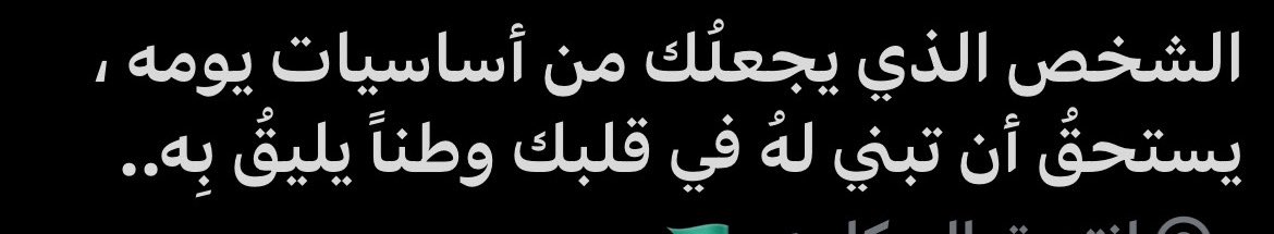 فارس 🐎 (@frs04368152) on Twitter photo 