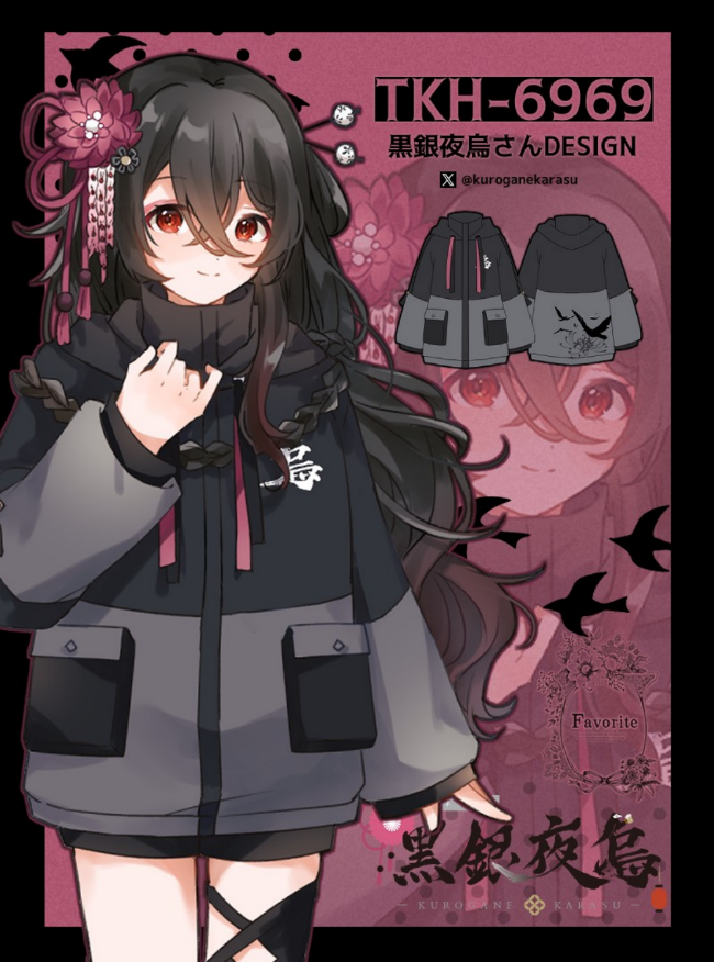 黑銀夜烏／Karasu🏮〖10/11 畢業〗 on X: 