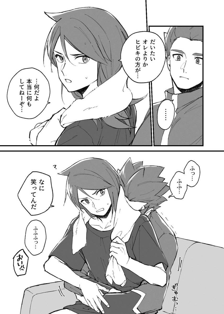 マロ!ありがとうございました!膝乗りワタシルです🤗