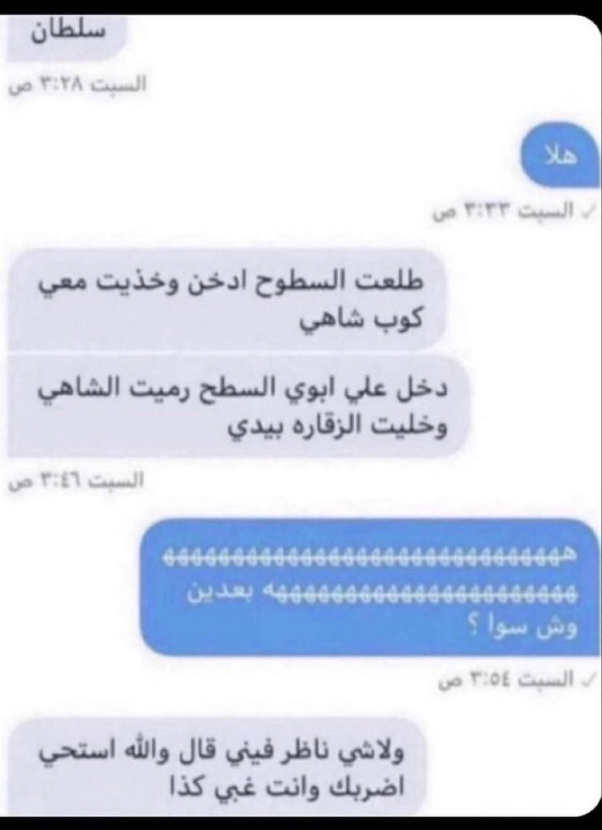 خالد (@x5xix) on Twitter photo 