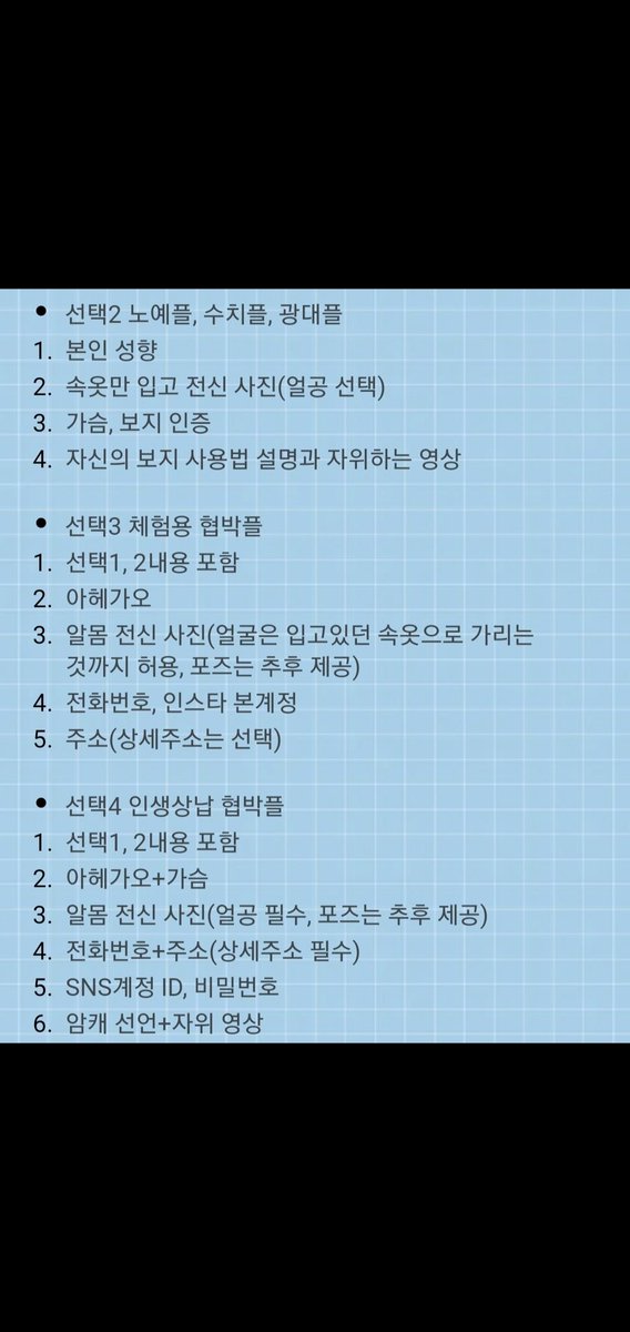 haccpy's tweet photo. 간보지 말고 바로 상납해
인스타: https://t.co/ByDX94e4tk
라인: https://t.co/Qa5CwNlzsP
#발정 #변녀 #일탈 #신상상납 #협박플 #수치플 #광대플 #능욕 #펨섭 #암캐 #조교 #야노 #아헤가오 #암캐자세 #박제 https://t.co/8z4duYx9LH