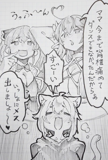 かわいい女の子を描きました。
#絵かゆ
#マリンのお宝
#LamyArt
#holoGTA 