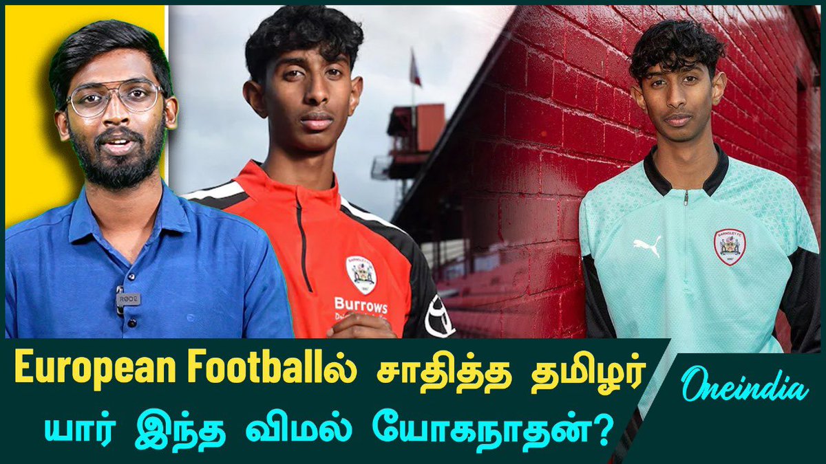ariv22's tweet photo. Vimal yoganathan will be a name which entire south east asian football community and more should be proud off✨✨
Hopefully he makes a incredible journey of his dream❤️‍🔥

https://t.co/C84G7mVB5J

@santho31 @ableolarson https://t.co/TXhnJ3B6gE