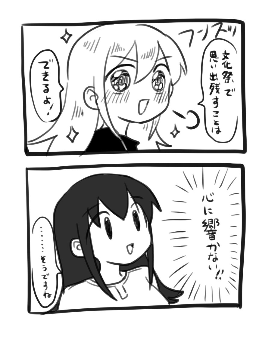 ⚠️最新話ネタ
ピンクのイタいお姉ちゃん 