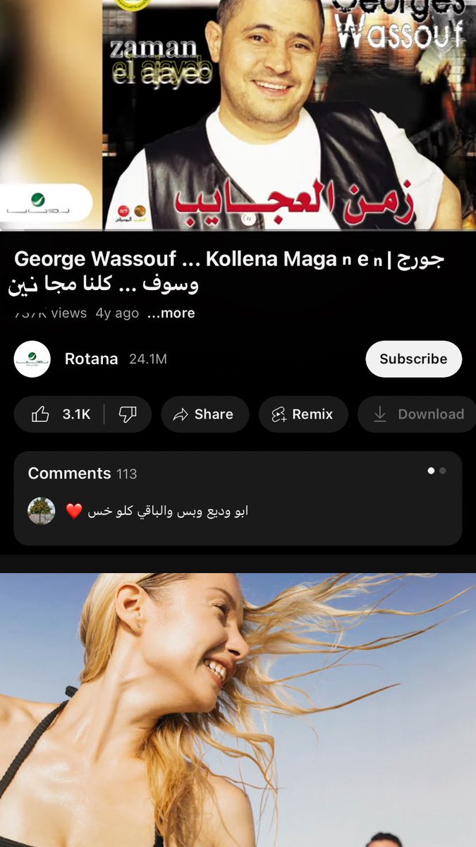 yousseffnasser's tweet photo. 👌🏼 https://t.co/tOZ5xBQnic