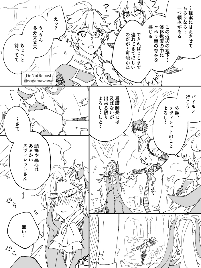 さがま tweet media