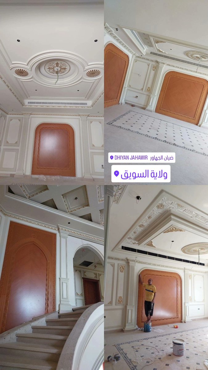 #سلطنة #عُمان #شرطة_عمان_السلطانية