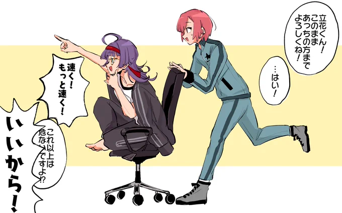 #ジャックジャンヌ
ネジキサ 