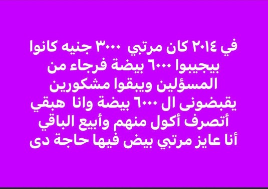 مثلاً .......
#الشعب_يقدر
#جزيرة_الوراق 
#ثورة_المفاصل 
#ارحل_ياسيسي_كفاية_خراب