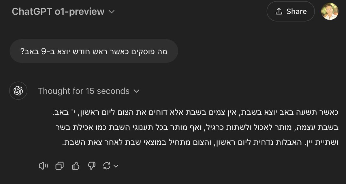 Think before you speak: <a href="/ChatGPTapp/">ChatGPT</a>'s latest experimental 'chain-of-thought' feels like watching a group project where each member is slightly confused. Often, the collective output significantly surpasses individual contributions. Yet sometimes, the confusion is inherited by the