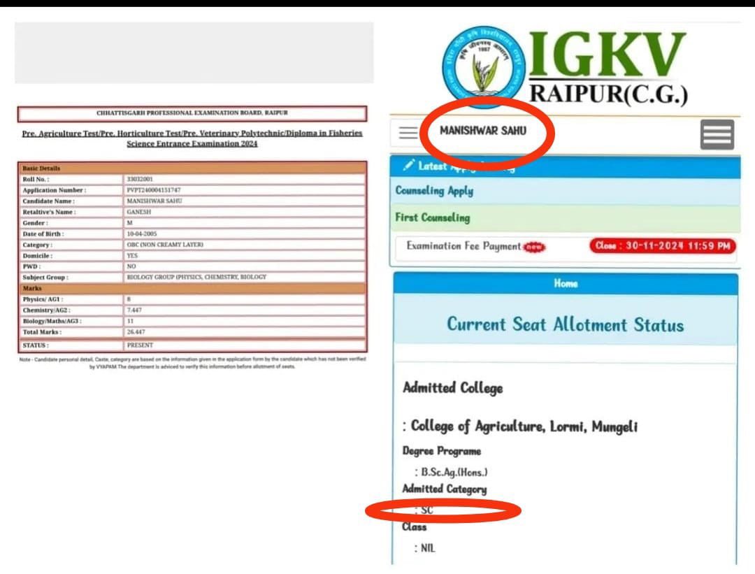 VIPintiwarij's tweet photo. अनियमितता का अड्डा बन चुका हमारा यूनिवर्सिटी, साहू भी अब SC से सीट ले सकता है,देख के भी अनदेखा करना मुस्किल है,चोरी अब निर्भीक होके की जा रही है,कार्यवाही सुनिश्चित करे @ChhattisgarhCMO @GovernorCG @RamvicharNetam @IYCChhattisgarh https://t.co/CYzFifhj7V