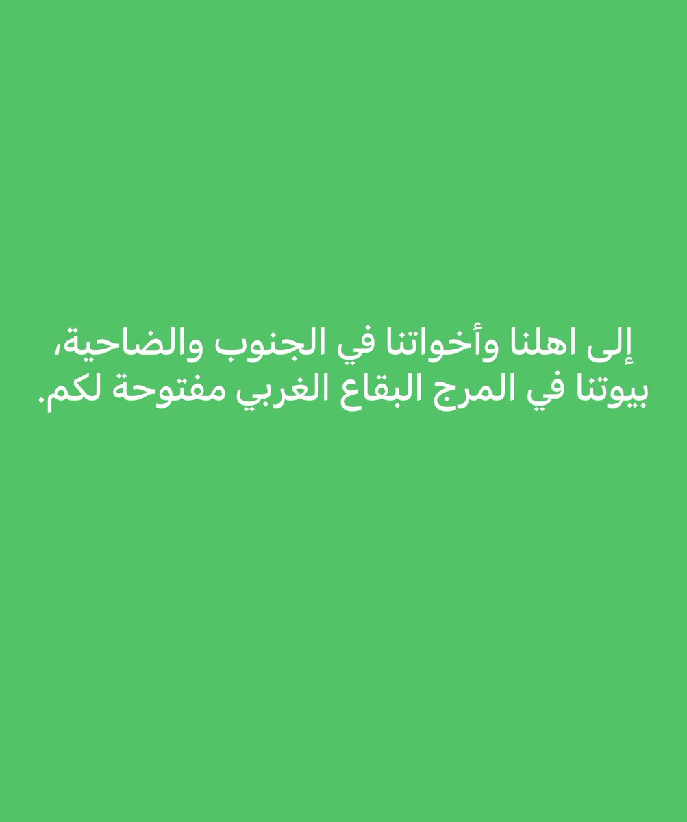 Wasim Jarrah tweet media