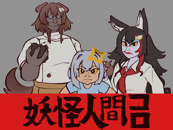 やみに かくれて いきる#holoGTAFA#できたてころね 