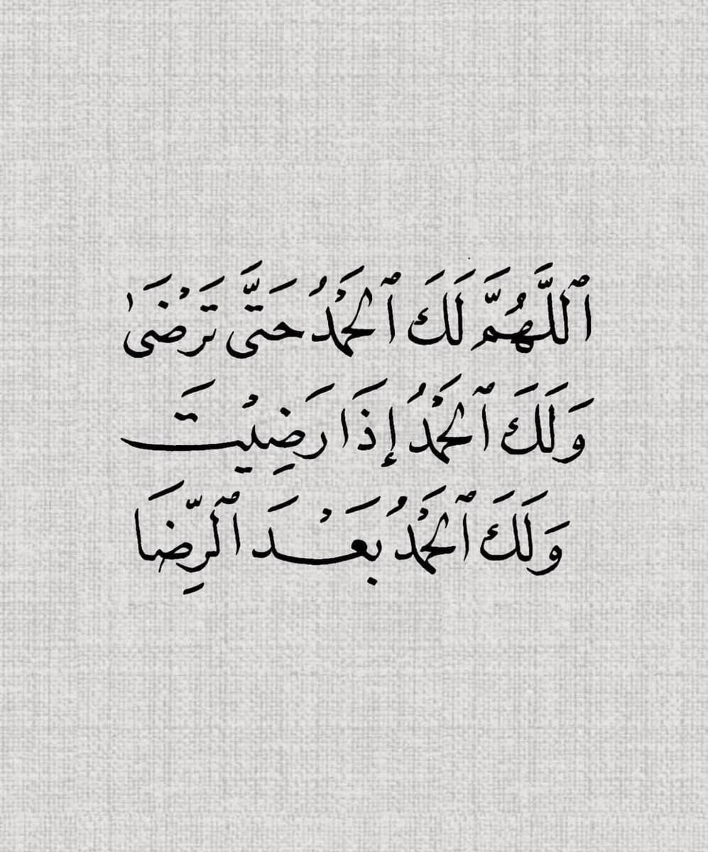 قصّاصَات (@warrq_) on Twitter photo 