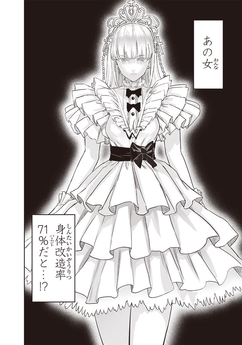anonnmama♡ NEBU_KURO Thank you for the chapter! Compared to the last update