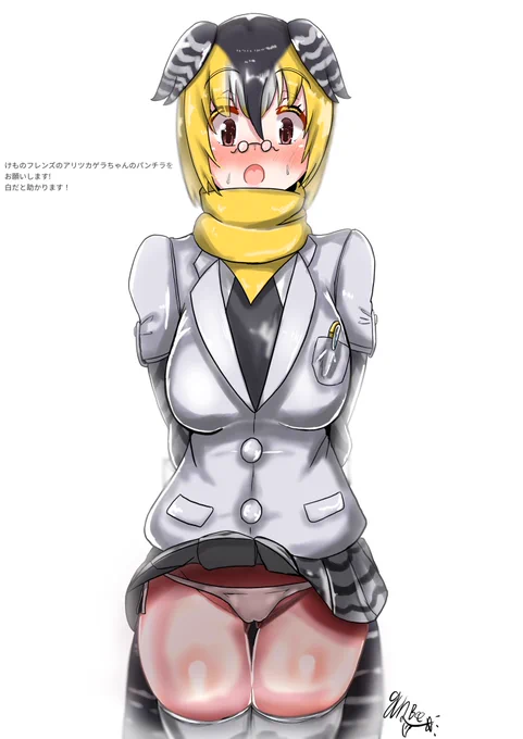 お題箱より#けものフレンズ#けもフレ3 