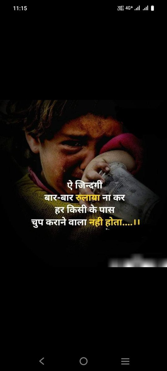 Vijaylakshmis15's tweet photo. शिक्षामित्रों की दुर्गति हो रही है 
टीचर्स के साथ बराबर में ट्रेनिंग,
 संकुल मीटिंग, स्कूलों में भी समान जिम्मेदारी 
ए सब आपको दिखता क्यों नही 
शिक्षामित्रों के पास घर चलाने के पैसे नही है 
उधार कोई देता नहीं 
क्या आत्महत्या ही आखिरी विकल्प है ??
@myogiadityanath 
@narendramodi https://t.co/uo3vpjwRcl