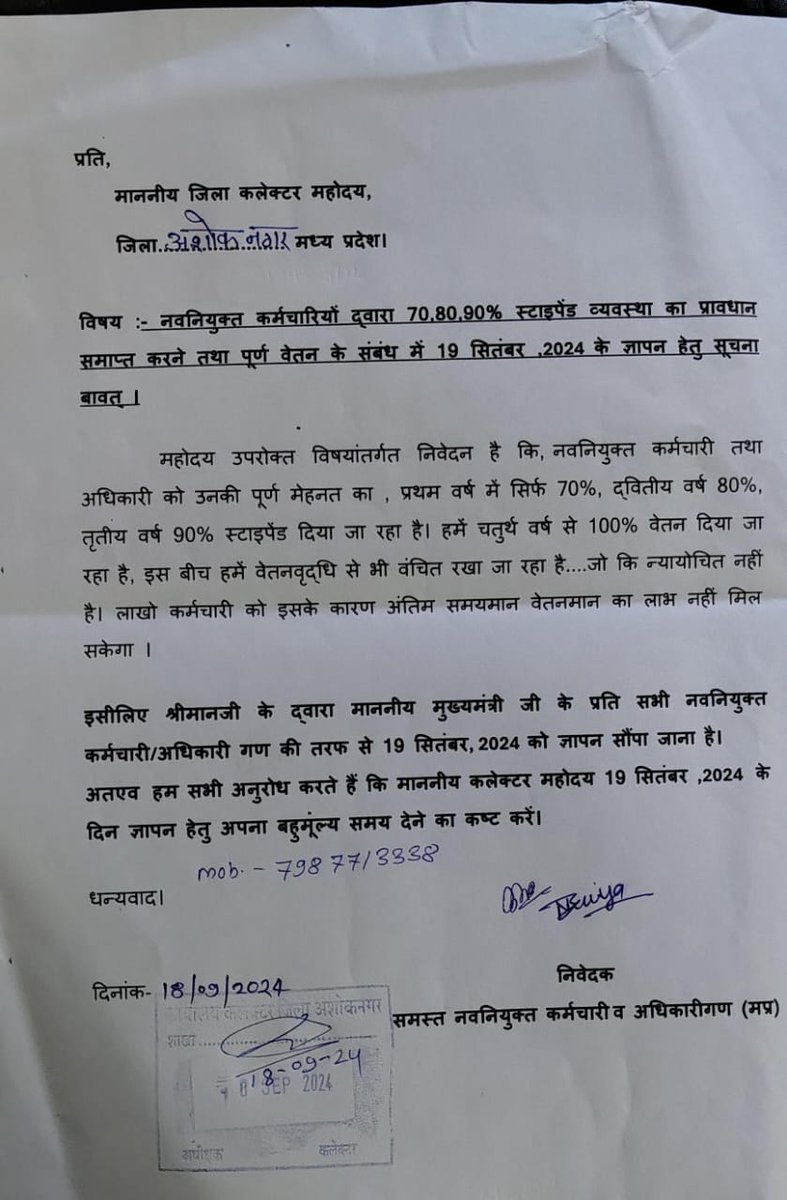 narveer10814855's tweet photo. @GajalkarGanpat @NEYU4INDIA @BansalNewsMPCG @BhopalSamachar @MPYuvaShakti @Radhejat1983 @Ranjeetfarmer @KedarSirohi @NeetuBhaiyaINC @TheSootr @ChouhanShivraj @DrMohanYadav51 @manishbpl1 @Manish_NSTA @NEYU4INDIA @NEYU4MP @mpbreakingnews @BansalNewsMPCG @BhopalSamachar https://t.co/FZ7qauyGBW