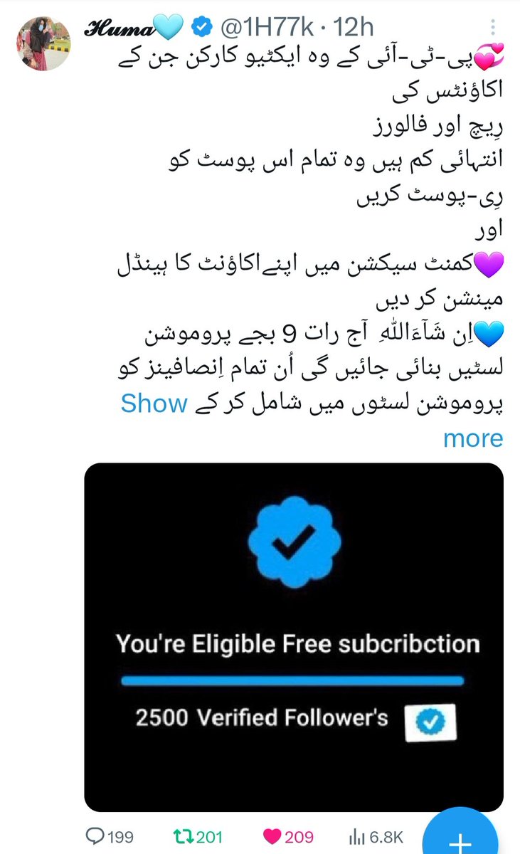 𝓗𝓾𝓶𝓪🩵 (@1h77k) on Twitter photo رِی-پوسٹ کرنے والوں کی پروموشن لسٹ#9️⃣
<a href="/1Ghlm/">𝔾ʜᴜʟᴀᴍ 𝕄ᴜʀᴛᴀᴢᴀᴾᵃᵏᴾᵒʷᵉʳ</a>
<a href="/ik550/">🇿ᴇᴇsʜᴀɴ 🇦ʙʙᴀs</a>
<a href="/abrariqbal1000/">Abrar Iqbal</a>
💥
<a href="/Athar0081/">Athar</a>
@Raazqist22
<a href="/mirz3834/">Raja_RahimAbadi</a>
💥
@MKAUA110
<a href="/MalikSikandarm/">Malik sikandar</a>
<a href="/qadriaarif96/">Aarif Khan</a>
💥
@Muhamma12621111
@sahir0987
<a href="/re40021388/">binte akbar</a>
💥
<a href="/KRazaSyed/">Syed Kashif Raza</a>
<a href="/SDujana09/">Syed Dujana</a>
@PTIMIRZA804 رِی-پوسٹ کرنے والوں کی پروموشن لسٹ#9️⃣
<a href="/1Ghlm/">𝔾ʜᴜʟᴀᴍ 𝕄ᴜʀᴛᴀᴢᴀᴾᵃᵏᴾᵒʷᵉʳ</a>
<a href="/ik550/">🇿ᴇᴇsʜᴀɴ 🇦ʙʙᴀs</a>
<a href="/abrariqbal1000/">Abrar Iqbal</a>
💥
<a href="/Athar0081/">Athar</a>
@Raazqist22
<a href="/mirz3834/">Raja_RahimAbadi</a>
💥
@MKAUA110
<a href="/MalikSikandarm/">Malik sikandar</a>
<a href="/qadriaarif96/">Aarif Khan</a>
💥
@Muhamma12621111
@sahir0987
<a href="/re40021388/">binte akbar</a>
💥
<a href="/KRazaSyed/">Syed Kashif Raza</a>
<a href="/SDujana09/">Syed Dujana</a>
@PTIMIRZA804