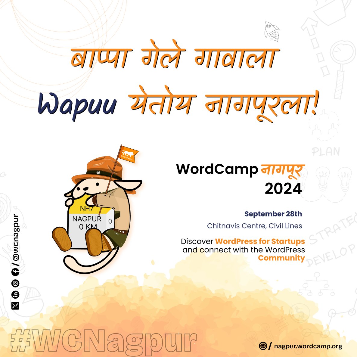 wcnagpur's tweet photo. वापू येतोय, तयार आहात ना?
https://t.co/m8ZlDO893n
#wcngapur #nagpur #India #nagpurdiaries #nagpurcity #nagpuri #wordpresscommunity #wapuu #wordpressforstartups https://t.co/umDkGdkTEt