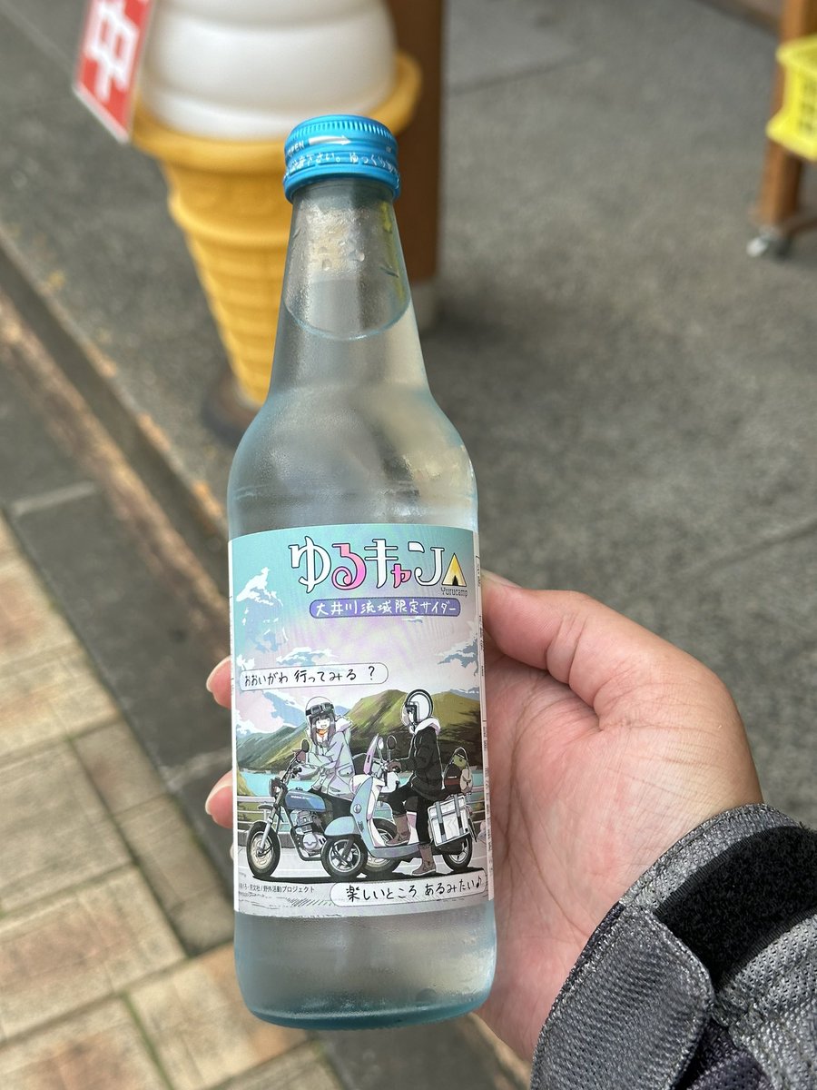 alt_ema's tweet photo. 色々あったが大井川ツーリング楽しかった^ ^ https://t.co/jY1yLCNILm