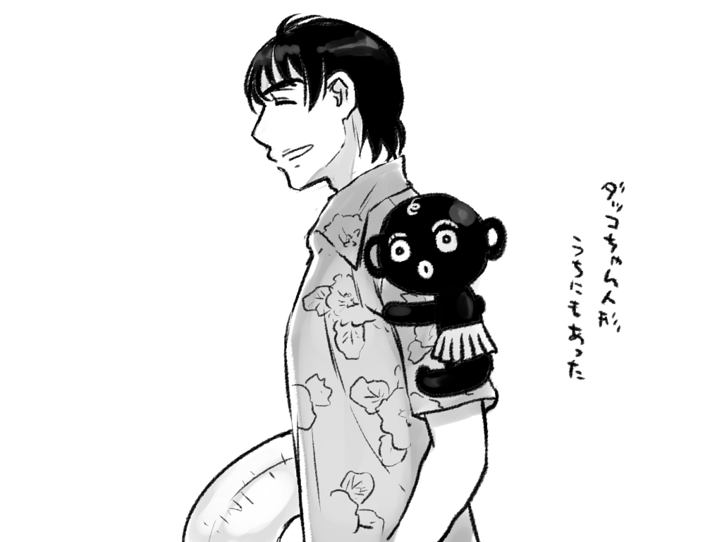 ねむけざましに描いた 